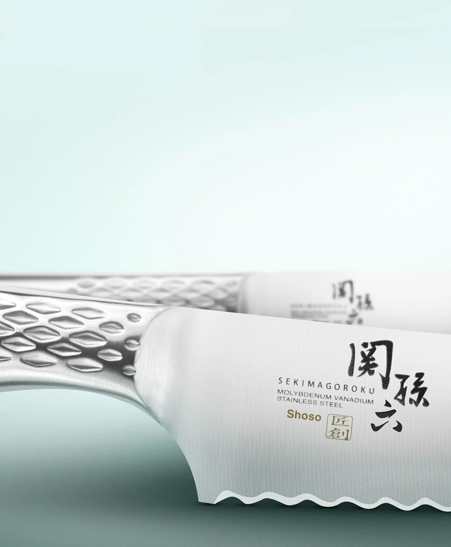 KAI Seki Magoroku Shoso Kochmesser 9.5" (24,0 Cm) 2 KAI Seki Magoroku Shoso Kochmesser 9.5" (24,0 Cm) – Bild 2